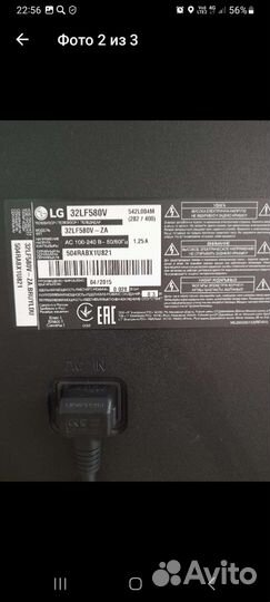 Телевизор LG smart tv