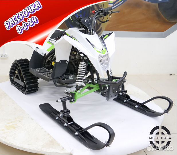 Снегоход - квадроцикл Motax Gekkon 90cc