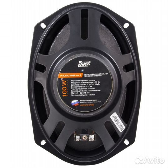 Акустика эстрадная AMP promo FR69 VER.2