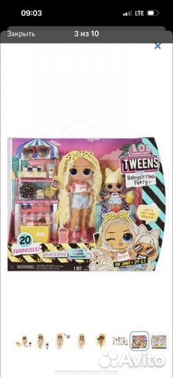 Кукла лол Няня lol tweens Rae Sands 580482 EUC