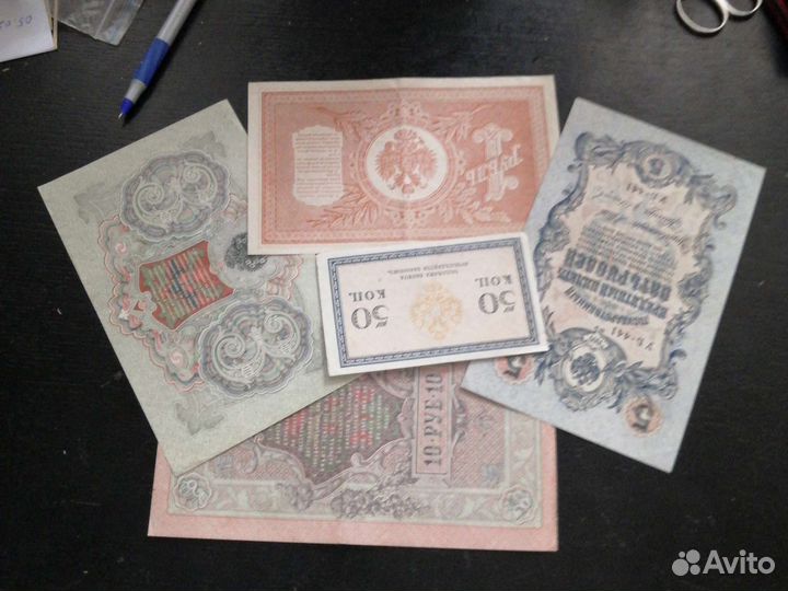 Набор бон Николай 2