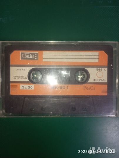 Аудиокассеты