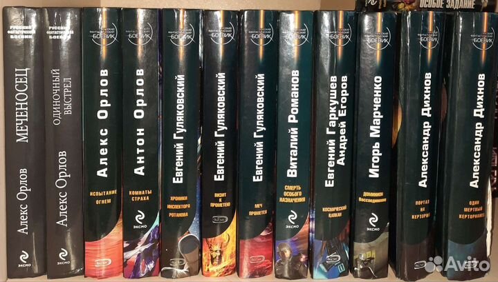 Р.Буревой, Ю.Никитин, М.Семёнова, А.Дихнов и др