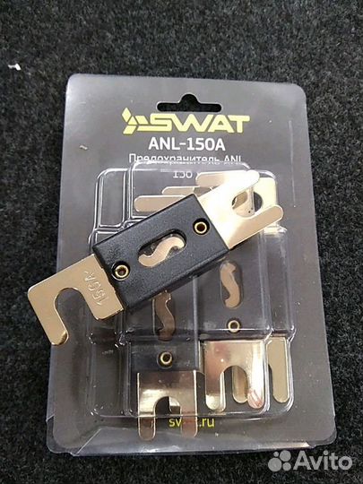 Swat предохранитель anl 150 Ампер