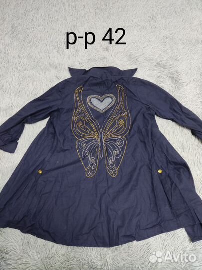 Женские вещи пакетом