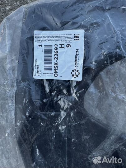 Защита под бампер mazda 6