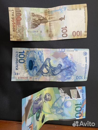 Коллекционные деньги