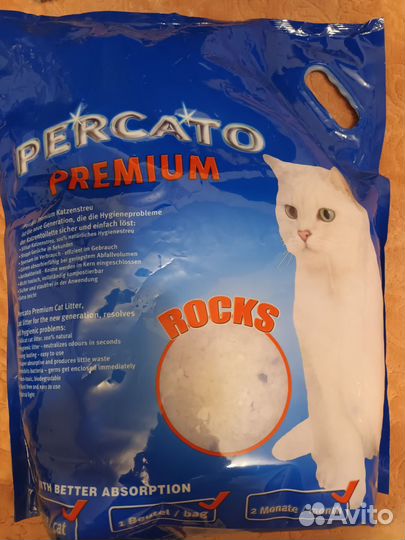 Наполнитель для кошачьего туалета силикагель