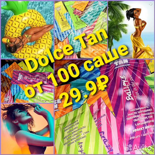 Солярий Косметика Лампы Стёкла Дросселя Стартёры