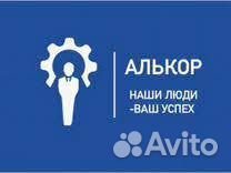 Работа для гр. снг и еаэс с проживанием и регистра