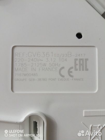 Утюг с парогенератором tefal б/у