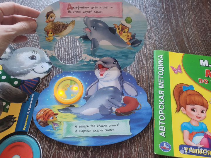 Детские книги пакетом