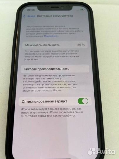 iPhone 12 Pro, 256 ГБ