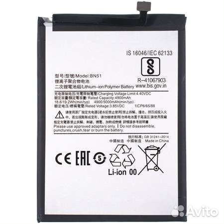 Аккумулятор / батарея для Xiaomi Redmi 8A