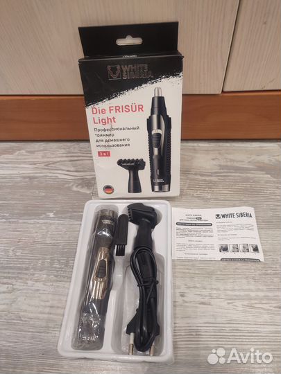 Немецкий Триммер для бороды и усов White Siberia