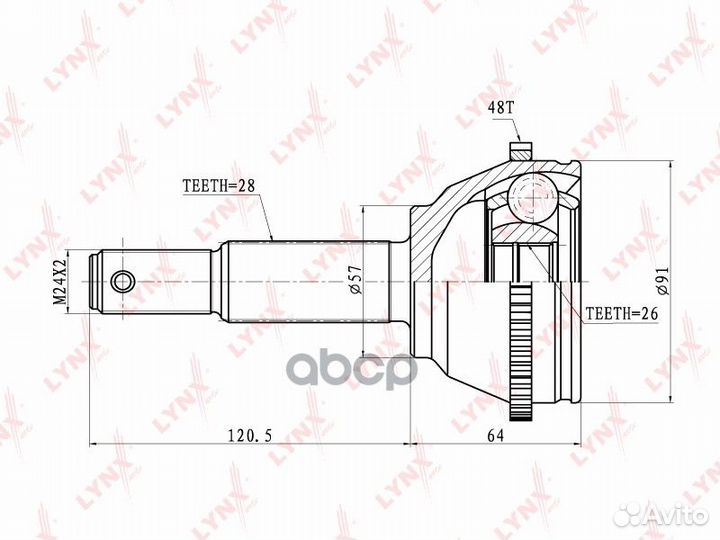 ШРУС наружный ford Transit 2.0D-2.4TD 00-06