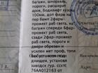 УАЗ 469 вездеход объявление продам