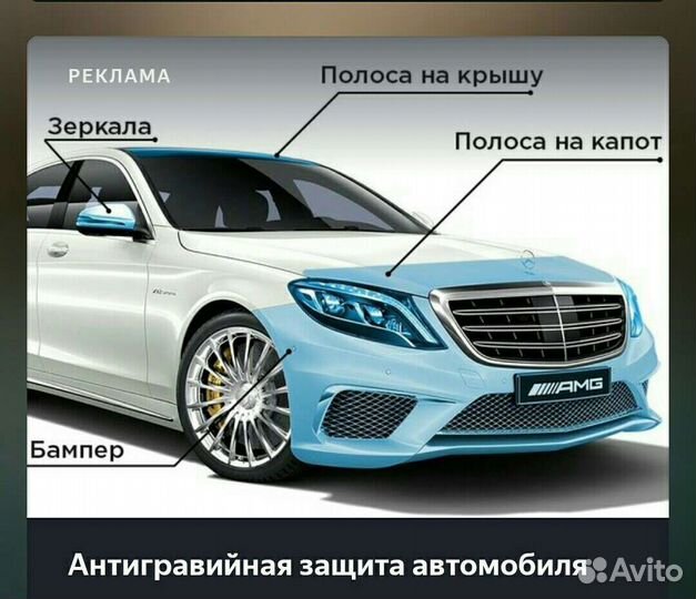 Тонировка. Оклейка бронепленкой