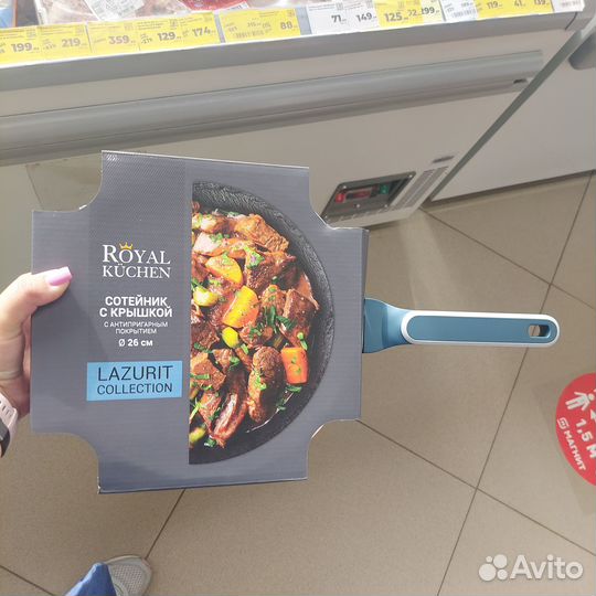 Royall Kuchen серия Lazurit