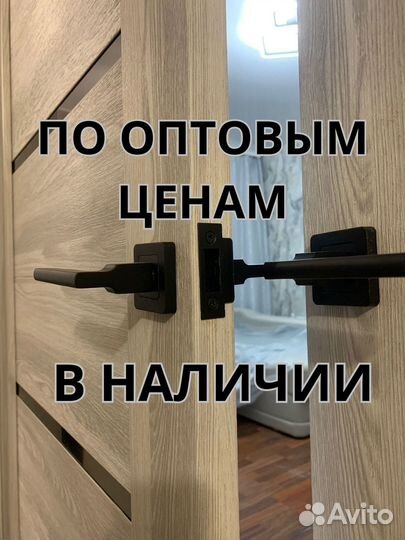 Межкомнатные двери комплект