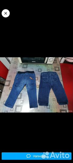 Джинсы