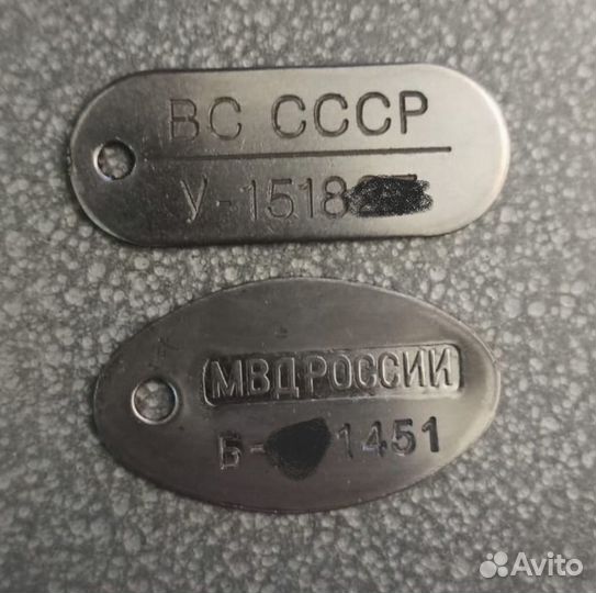 Жетон армейский. Металлические печати