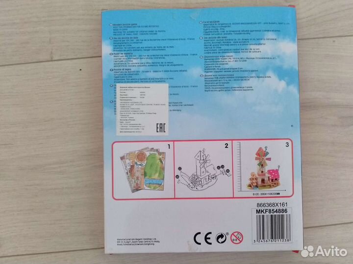 Детский набор конструктор 