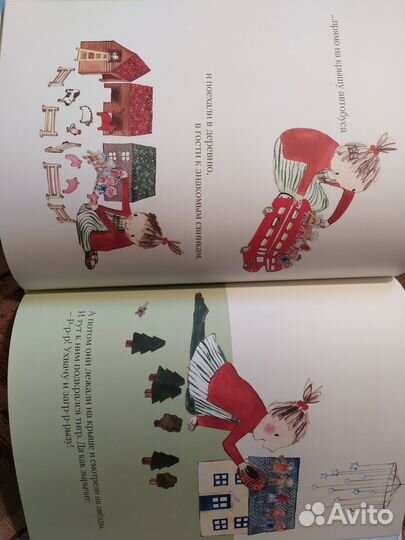 Детская книга 