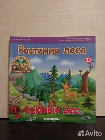 Книжки из коллекции 