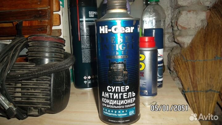 Поездка по краю