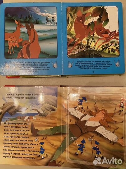 Детские книги мозаики