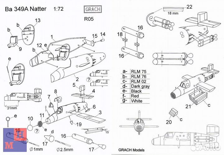 1/72. Natter Ba 349A. смольё 
