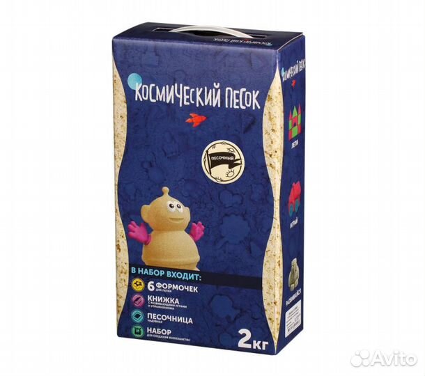 Кинетический песок, 2кг