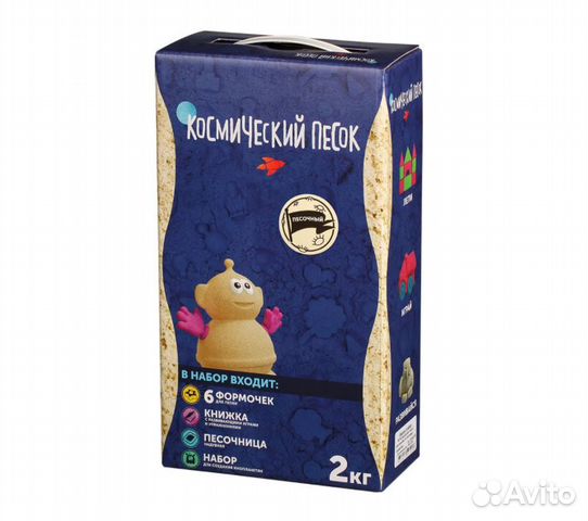 Кинетический песок, 2кг