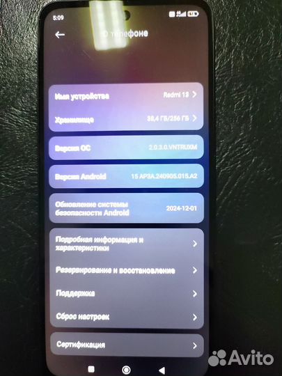Xiaomi Redmi 13, 8/256 ГБ