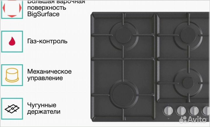 Газовая варочная панель Gorenje G641EXB