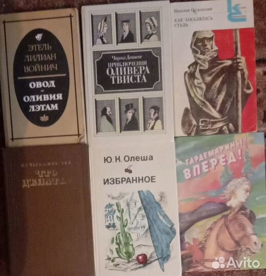 Книги для детей, школников, сказки