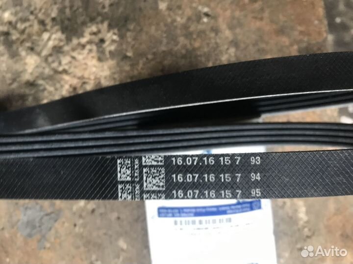 Ремень приводной Ford 5-162-162