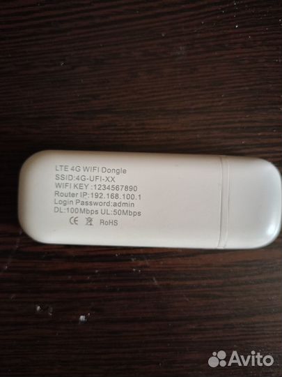Wifi роутер 4g модем