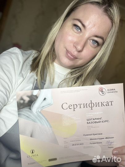 Шугаринг: глубокое бикини