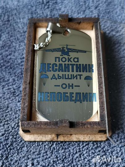 Жетон армейский