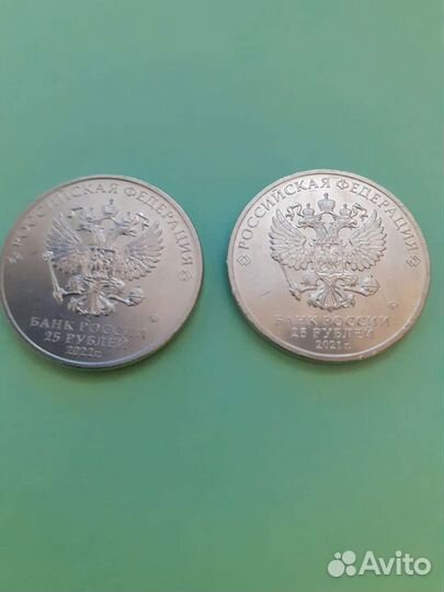 Монеты 25р. Маша и медведь и 25р.Иван Царевич
