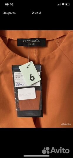 Vassa жакет