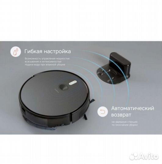 Робот пылесос