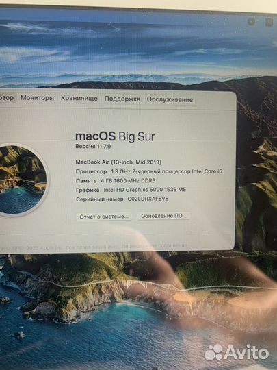 Apple macbook air 13 2013