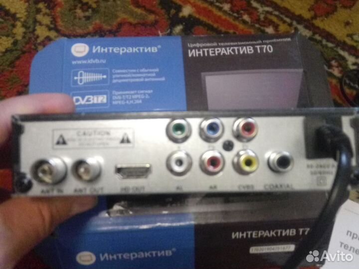 Цыфравая приставка на 20 каналов