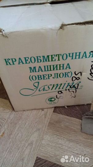 Продам краеобметочную машину (новая )