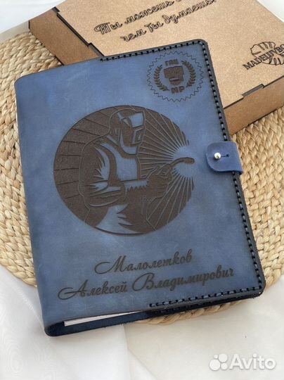 Ежедневник из натуральной кожи с гравировкой