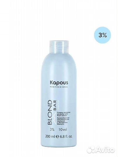 Kapous Blond Bar Кремообразная окислител. эмульсия
