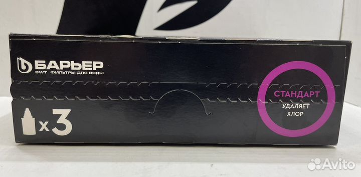 Модуль сменный фильтрующий Барьер Стандарт 3 шт